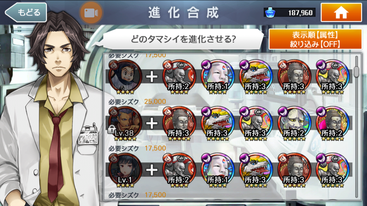 f:id:azteca25jp:20190321225414p:plain