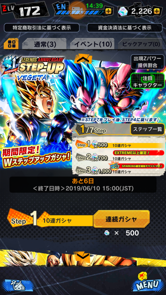 f:id:azteca25jp:20190604195329p:plain