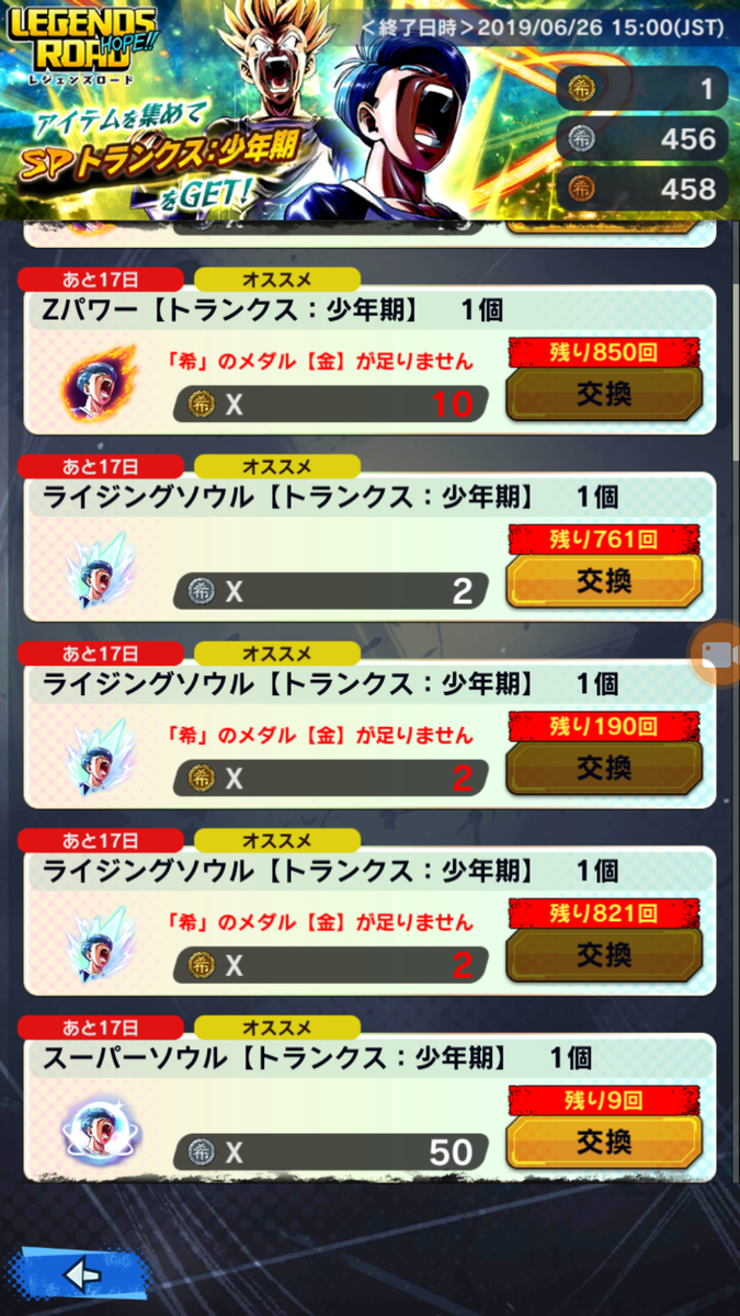 f:id:azteca25jp:20190608224402p:plain f:id:azteca25jp:20190608224402p:plain