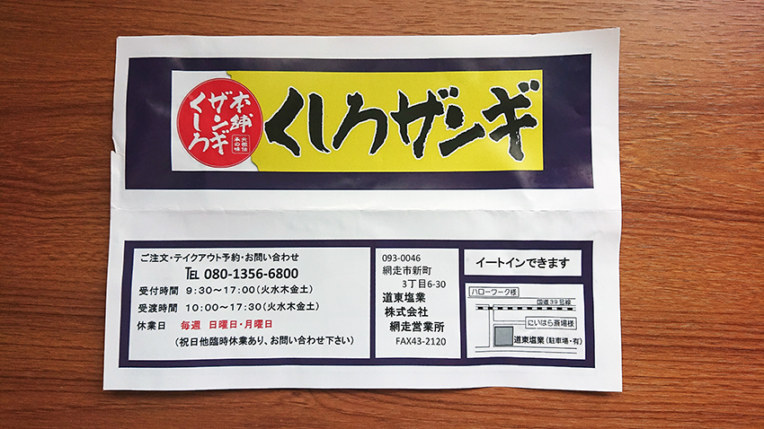 f:id:azu-miffy:20210905135428j:plain