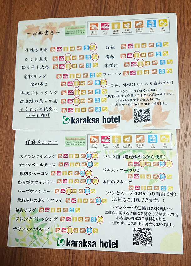 f:id:azu-miffy:20211124153136j:plain