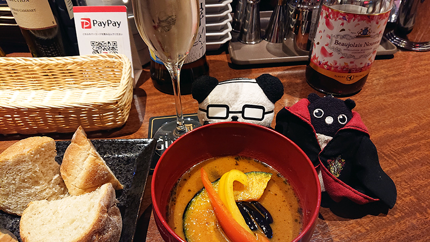 f:id:azu-miffy:20211202142451j:plain