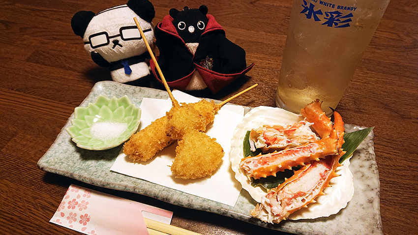 f:id:azu-miffy:20211202142504j:plain