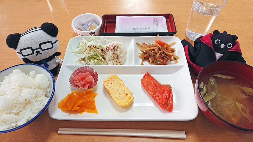 f:id:azu-miffy:20220105113556j:plain