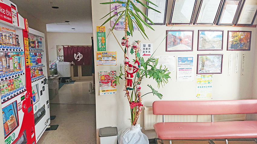 f:id:azu-miffy:20220106214224j:plain