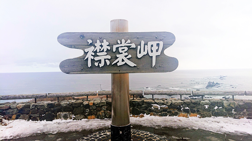 f:id:azu-miffy:20220114165805j:plain