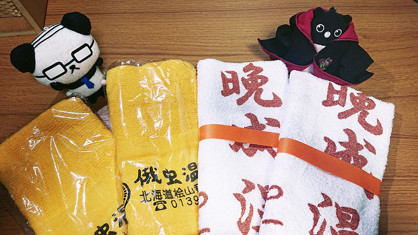 f:id:azu-miffy:20220114165824j:plain