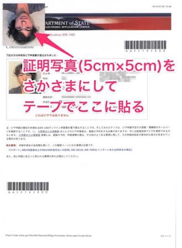 f:id:azu-ryugaku:20160428081928j:image f:id:azu-ryugaku:20160428081928j:image