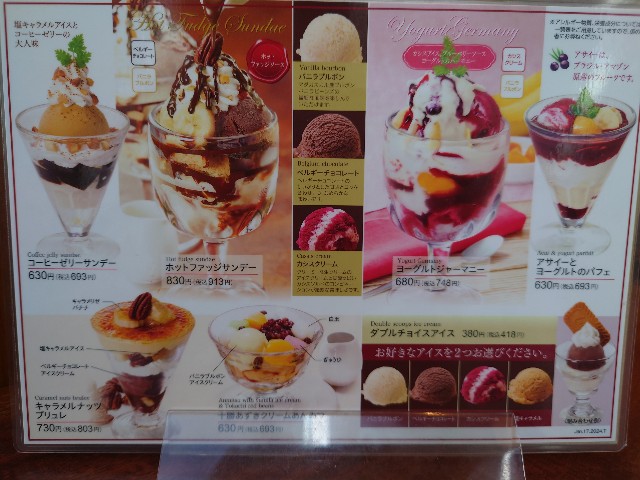 f:id:azuEX:20240218092426j:image