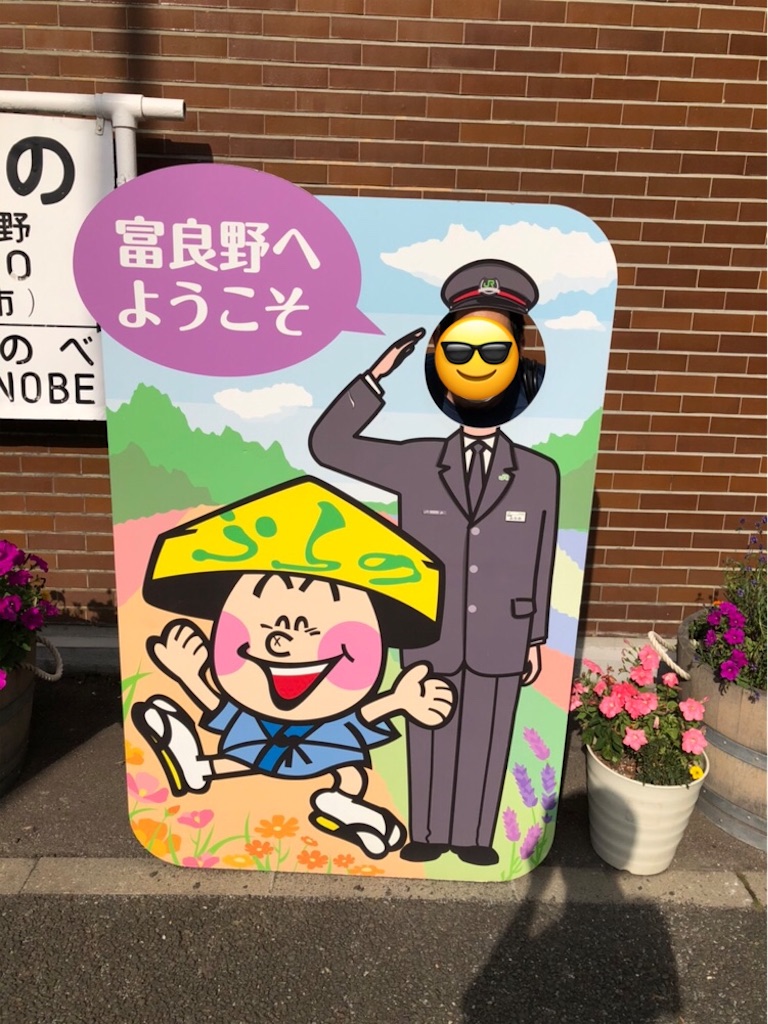 f:id:azuazuazukina:20200729200043j:image