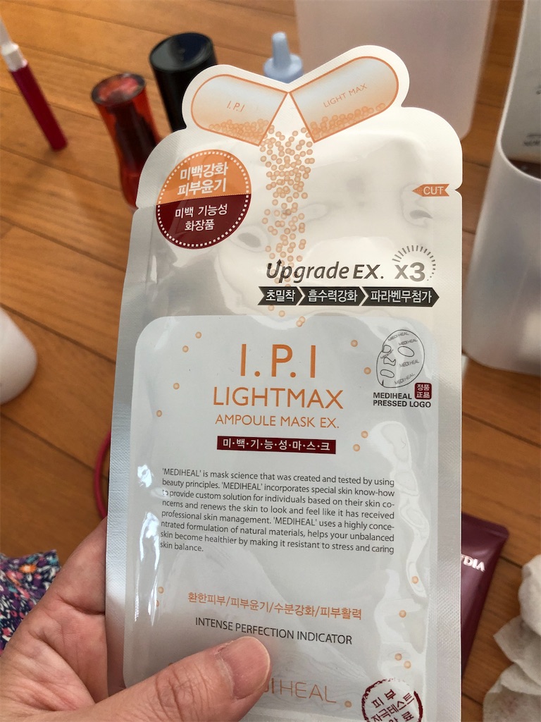 f:id:azuazuazukina:20200828110901j:image f:id:azuazuazukina:20200828110901j:image