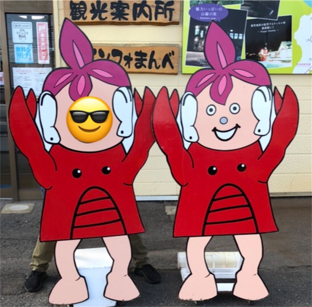 f:id:azuazuazukina:20200920145020j:image