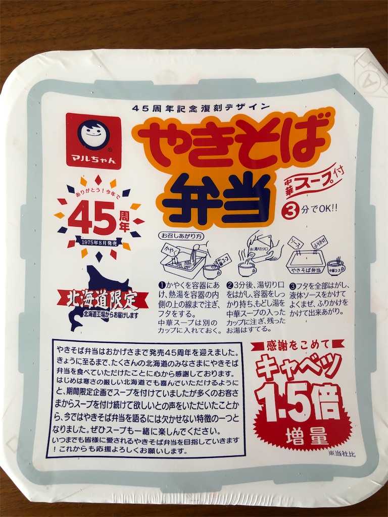 f:id:azuazuazukina:20200928155341j:image f:id:azuazuazukina:20200928155341j:image