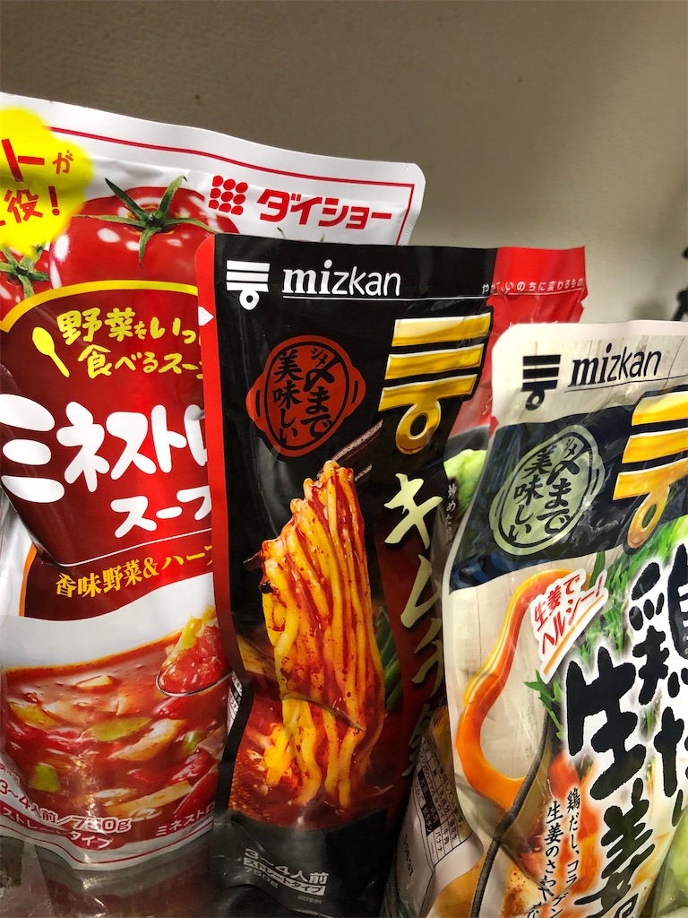 f:id:azuazuazukina:20201014191558j:image f:id:azuazuazukina:20201014191558j:image