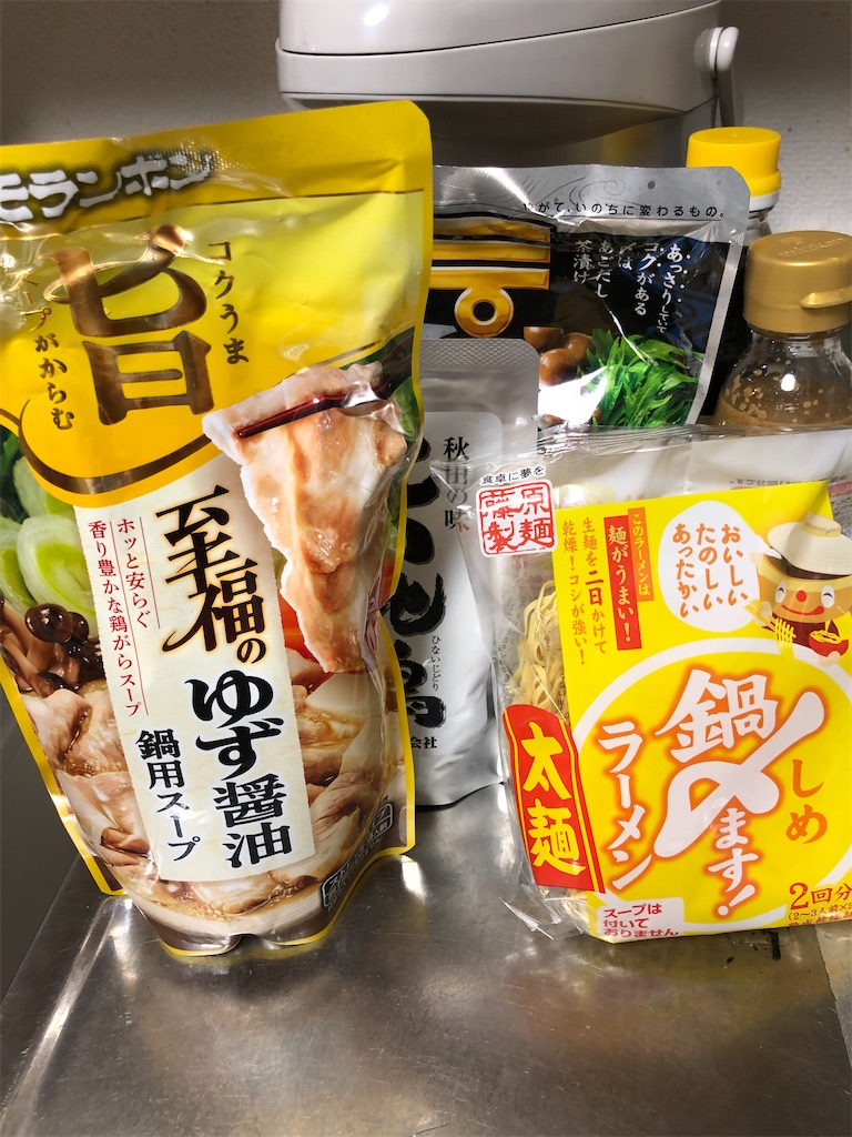 f:id:azuazuazukina:20201014191611j:image f:id:azuazuazukina:20201014191611j:image