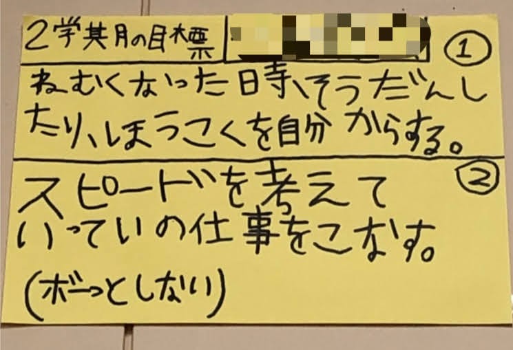 f:id:azuazuazukina:20201212183510j:plain