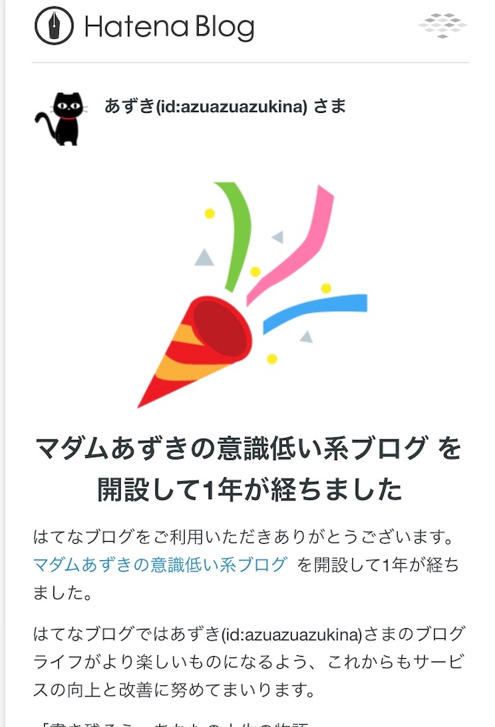 f:id:azuazuazukina:20201230000719j:image