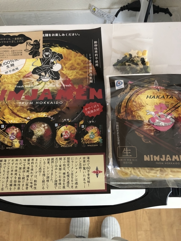 f:id:azuazuazukina:20220109113019j:plain