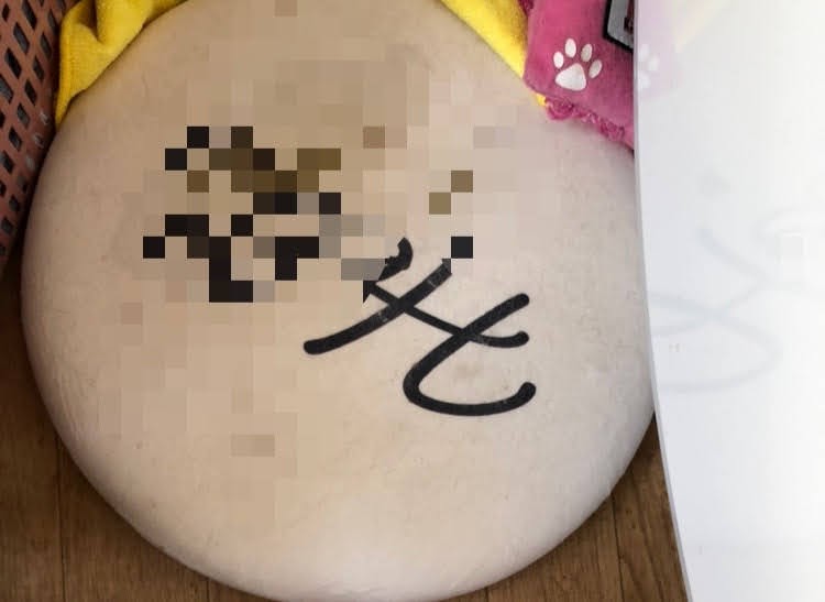 f:id:azuazuazukina:20220120094629j:plain