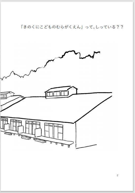 高等専修学校とは 一般の人気 最新記事を集めました はてな