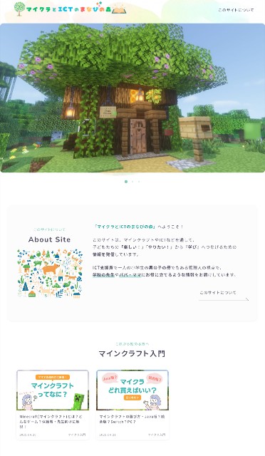 f:id:azuchana:20250524091129j:image