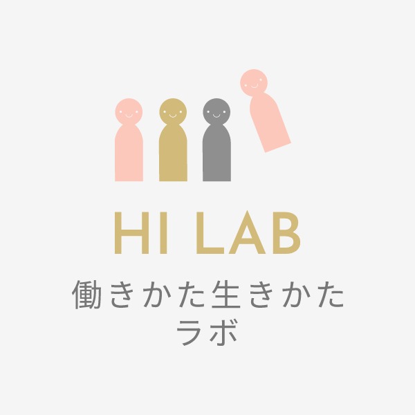 ロゴの説明です。働きかた生きかたのHとIをつなげて「ハイ！」ラボです
