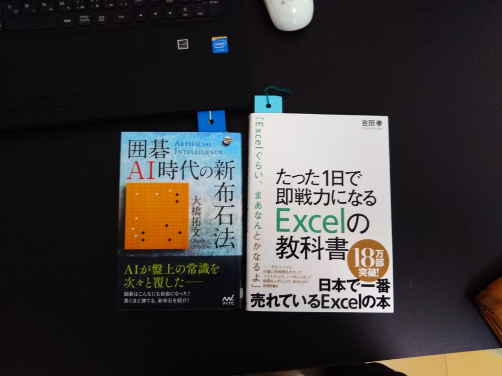 f:id:azuckie:20180610102229j:plain f:id:azuckie:20180610102229j:plain