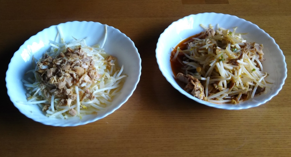 f:id:azuckie:20180612130834j:plain f:id:azuckie:20180612130834j:plain