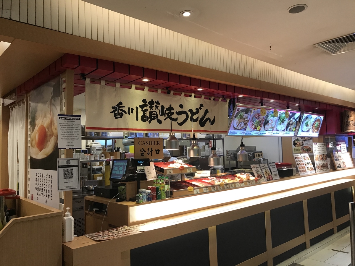 f:id:azukeitomo:20210301190433j:plain