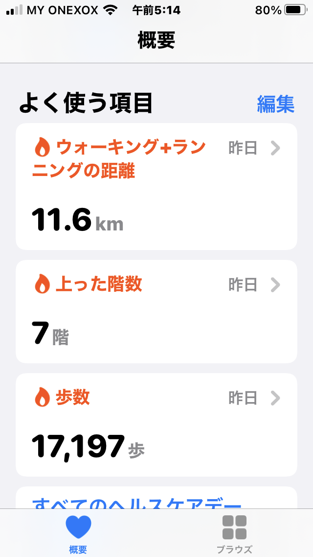 f:id:azukeitomo:20210303085124p:plain
