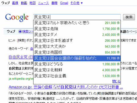 f:id:azuki-glg:20100222160154g:image