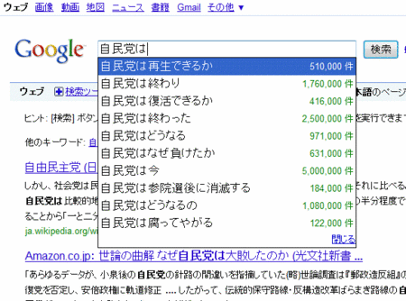 f:id:azuki-glg:20100222160305g:image