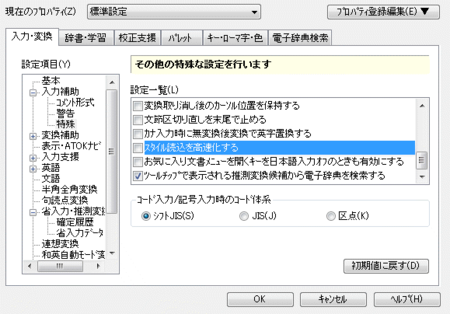 f:id:azuki-glg:20100403114407p:image f:id:azuki-glg:20100403114407p:image