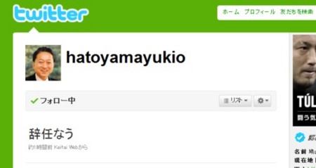 f:id:azuki-glg:20100603005106j:image