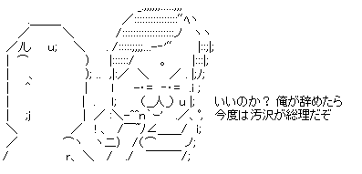 f:id:azuki-glg:20100606220907g:image