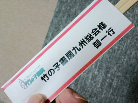 f:id:azuki-glg:20101107114922j:image