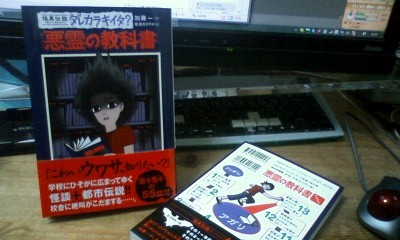 f:id:azuki-glg:20101117090342j:image