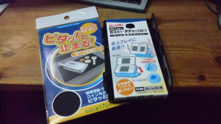 f:id:azuki-glg:20110204170548j:image