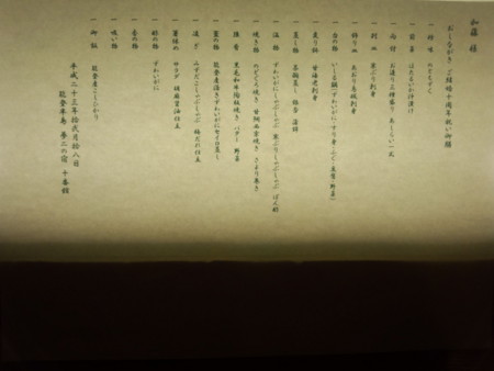f:id:azuki-glg:20111218150735j:image:w360