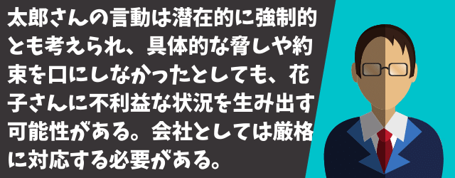 f:id:azuki-ice:20200815120625p:plain