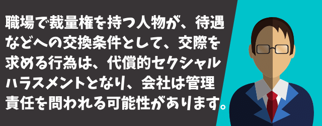f:id:azuki-ice:20200815133503p:plain
