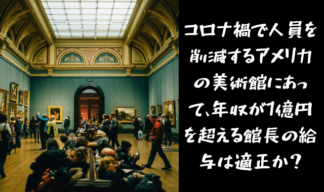f:id:azuki-ice:20200820124934p:plain
