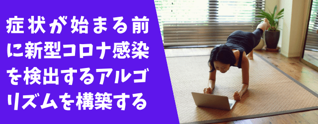 f:id:azuki-ice:20200824091026p:plain