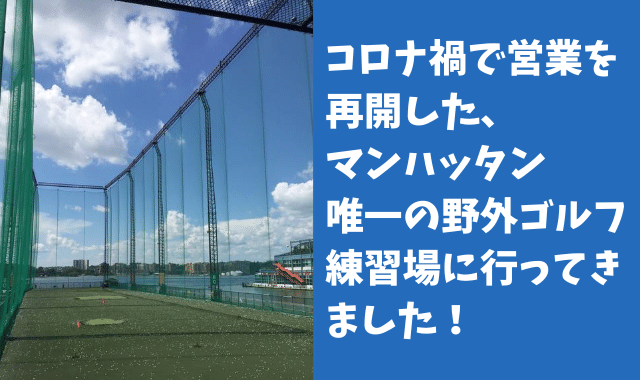 f:id:azuki-ice:20200825122405p:plain