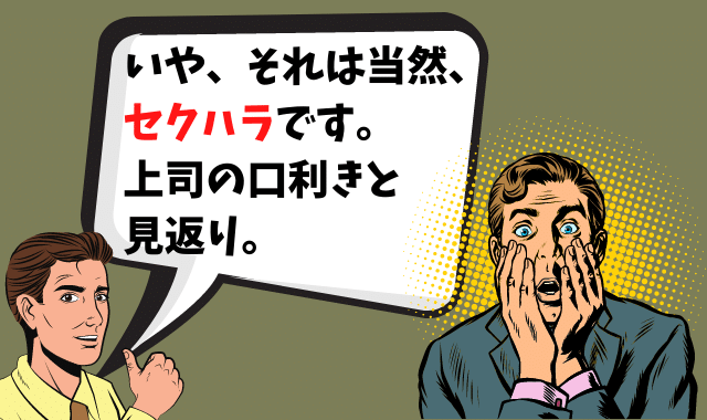 f:id:azuki-ice:20200907073930p:plain