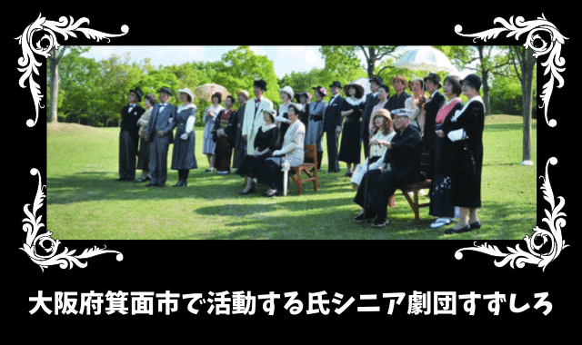 f:id:azuki-ice:20200910132514p:plain