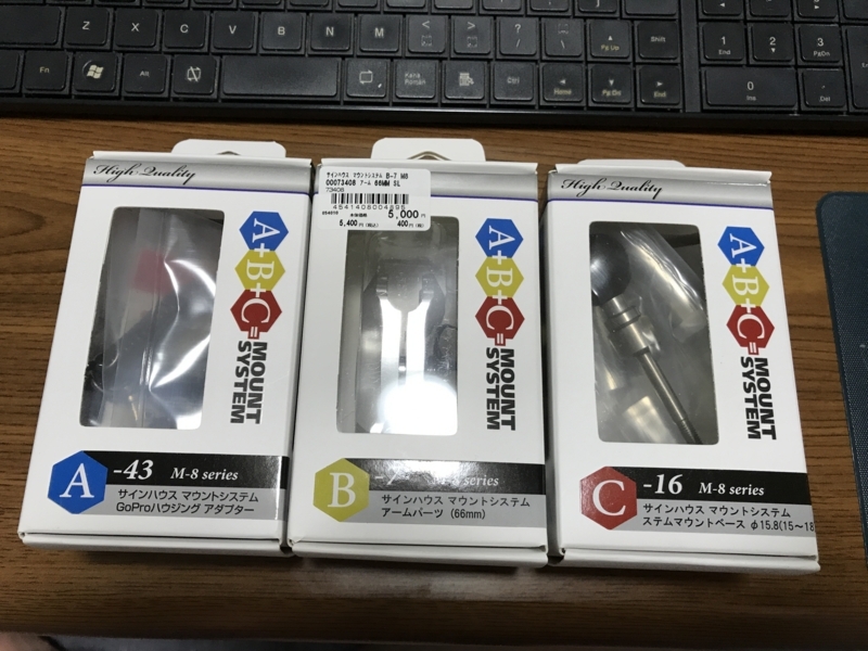 f:id:azuki250r:20170611164608j:image:w500