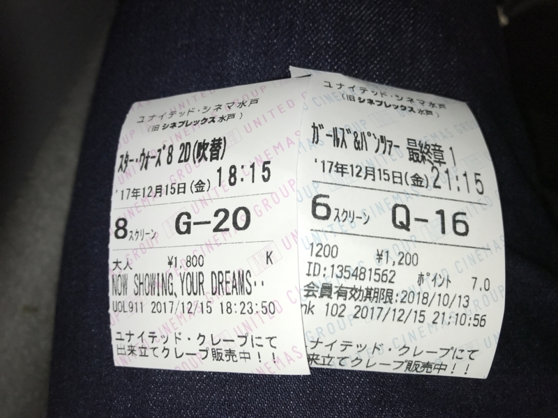 f:id:azuki250r:20171215222957j:image:w500 f:id:azuki250r:20171215222957j:image:w500