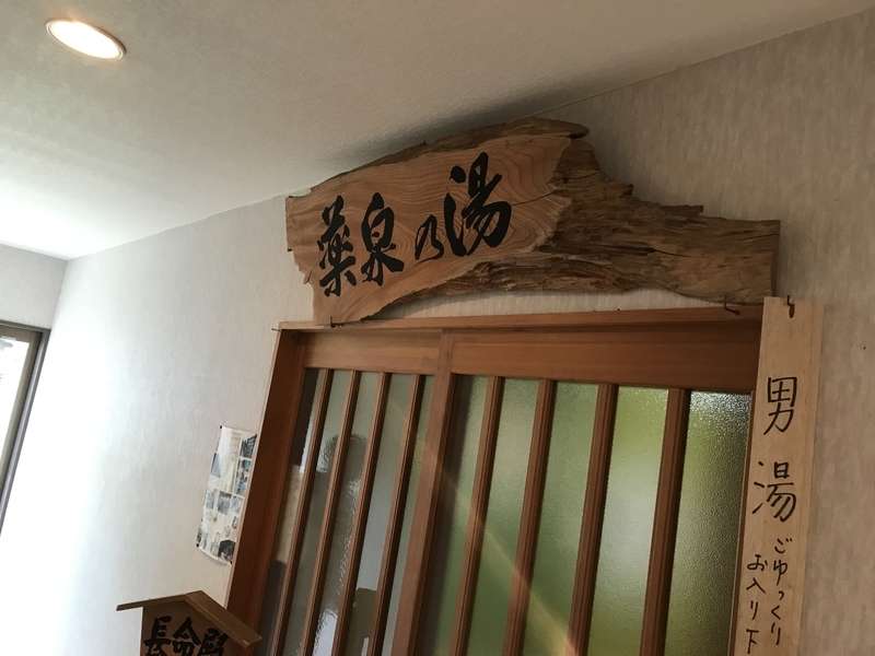 f:id:azuki250r:20180912133522j:image