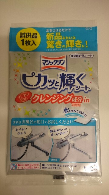 f:id:azukichang:20161109102156j:plain